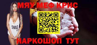 крисы Нарткала