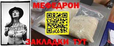 крисы Нарткала