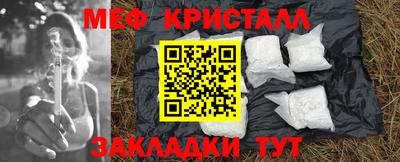 гидропоника Наро-Фоминск