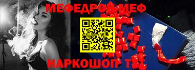 крисы Нарткала