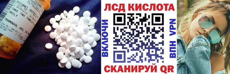 LSD-25 экстази кислота  OMG рабочий сайт  Омск 