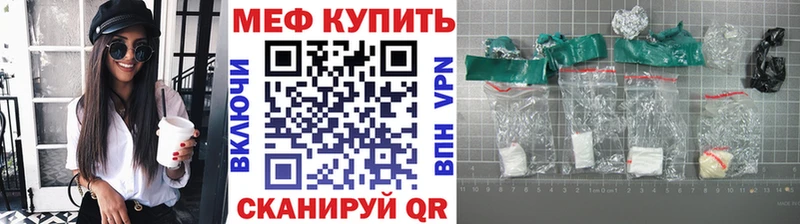 продажа наркотиков  Омск  МЕФ мука 