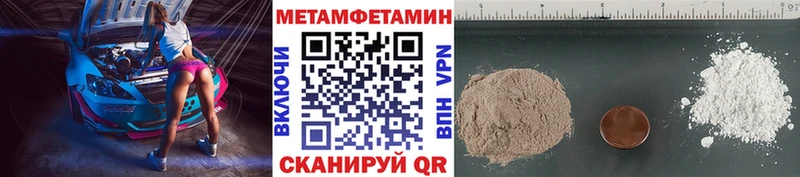 МЕТАМФЕТАМИН витя  Омск 