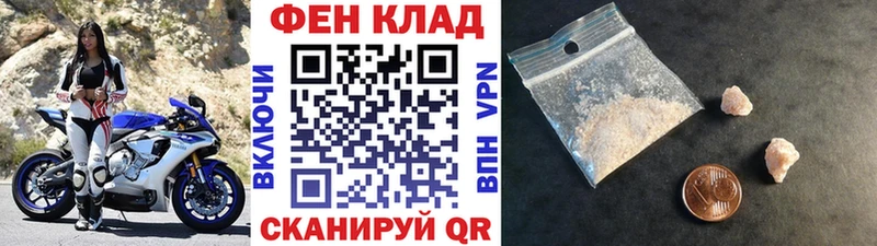 Первитин Methamphetamine Омск