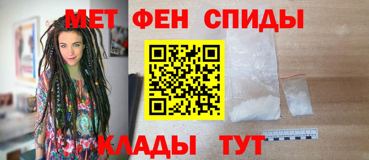 Метамфетамин витя  Вход с VPN  Омск  Метамфетамин витя 