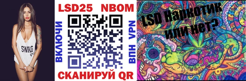 hydra зеркало  Омск  Марки 25I-NBOMe 1,5мг 