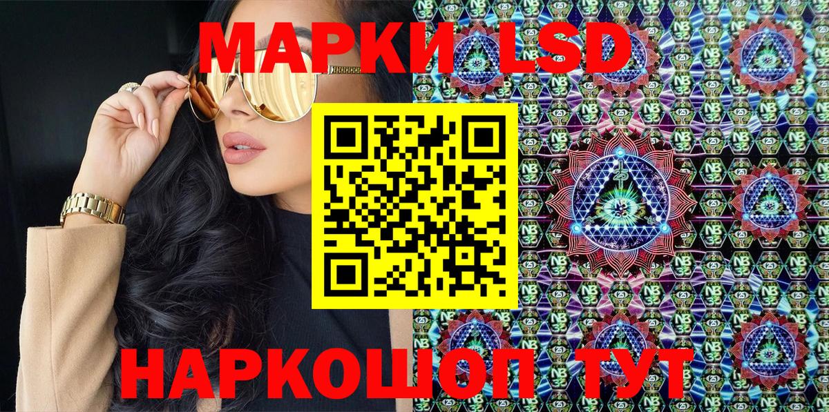 Наркотические марки  Вход с VPN  Омск  Наркотические марки 1,5мг 