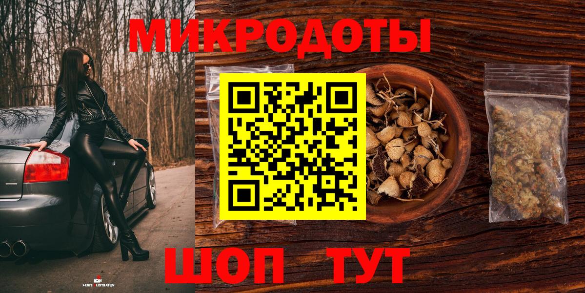 Омск  Псилоцибиновые грибы прущие грибы  Вход с VPN 