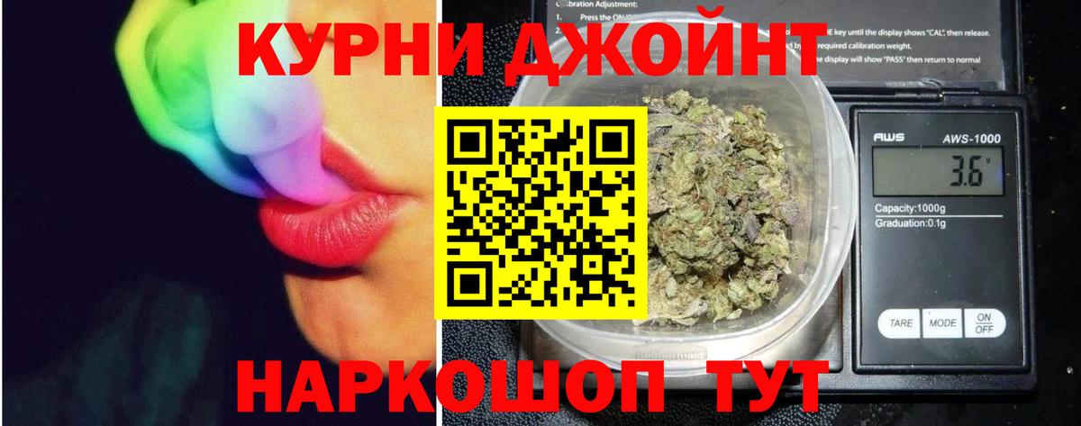 Бошки марихуана VHQ  Бошки Шишки гибрид  Бошки марихуана марихуана  Вход с VPN  Омск  Марихуана Amnesia 